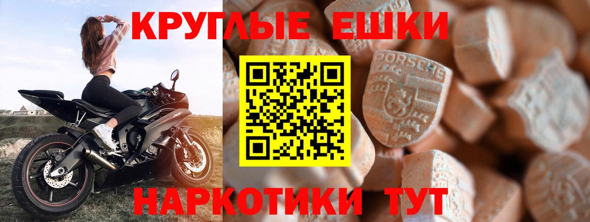 Ecstasy 99% Иркутск