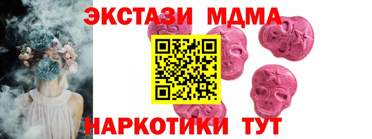 Конопля  Иркутск  MDMA  Меф   Вход с VPN  ГАШ 