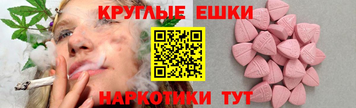 Иркутск  Ecstasy Дубай  Экстази 250 мг  blacksprut как зайти  Вход с VPN  Ecstasy 