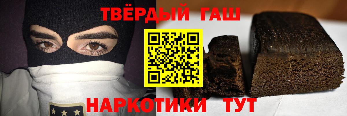 ГАШ индика сатива Иркутск