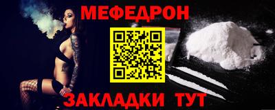 сатива Моздок
