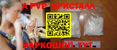 кокаин перу Можайск