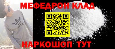 кокаин перу Можайск