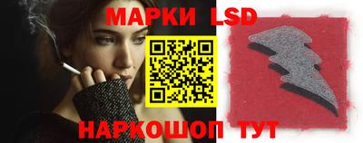 кокаин перу Можайск