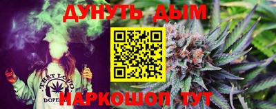 кокаин перу Можайск
