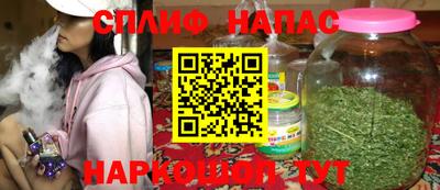 кокаин перу Можайск