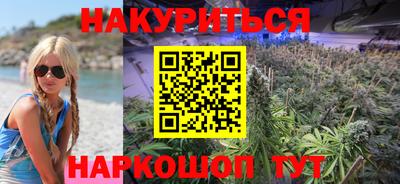 кокаин перу Можайск