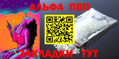 кокаин перу Можайск