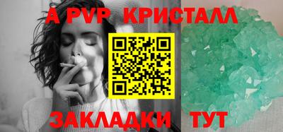 сатива Моздок