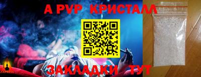 кокаин перу Можайск