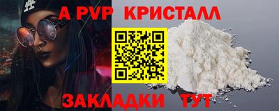 кокаин перу Можайск