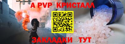 сатива Моздок