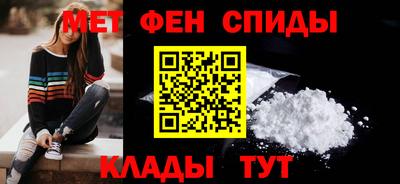 кокаин перу Можайск