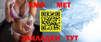 сатива Моздок