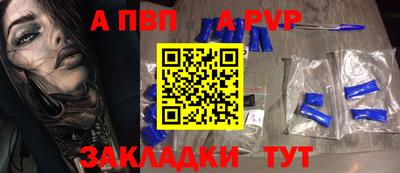 сатива Моздок