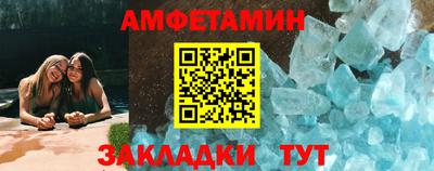 сатива Моздок