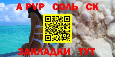 кокаин перу Можайск