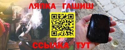 кокаин перу Можайск