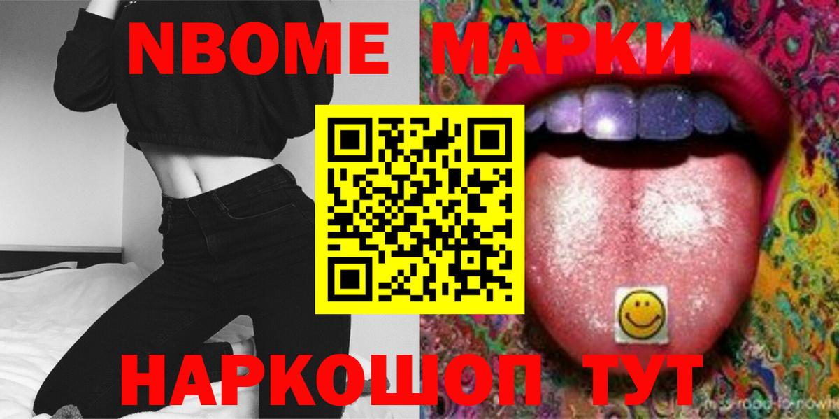 Лсд 25 экстази ecstasy Иркутск
