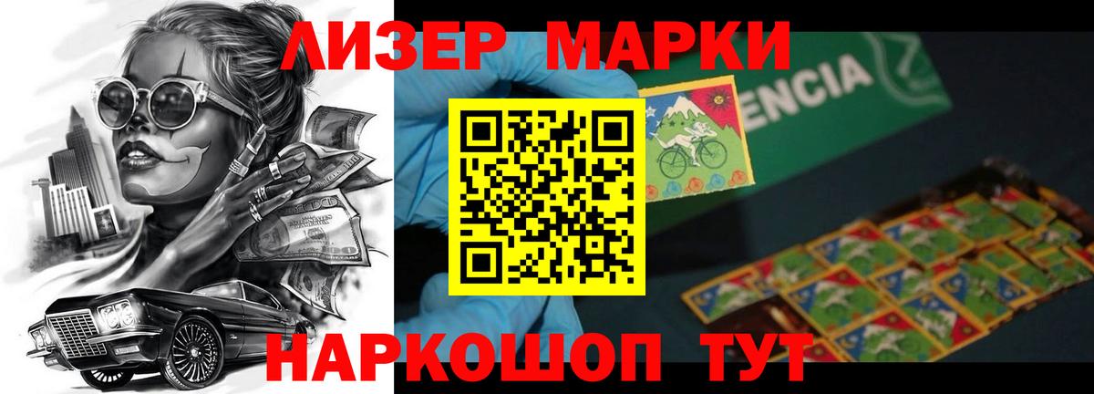 Иркутск  ЛСД экстази ecstasy  LSD-25 экстази кислота  Лсд 25 экстази  Вход с VPN 