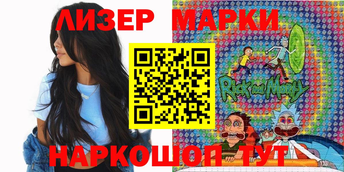 Мефедрон Иркутск