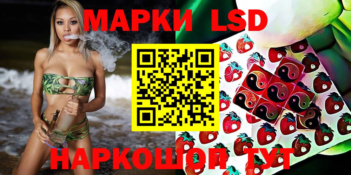 Марки N-bome 1,8мг  Марки N-bome 1,8мг  Наркотические марки  Иркутск  где купить   Вход с VPN 