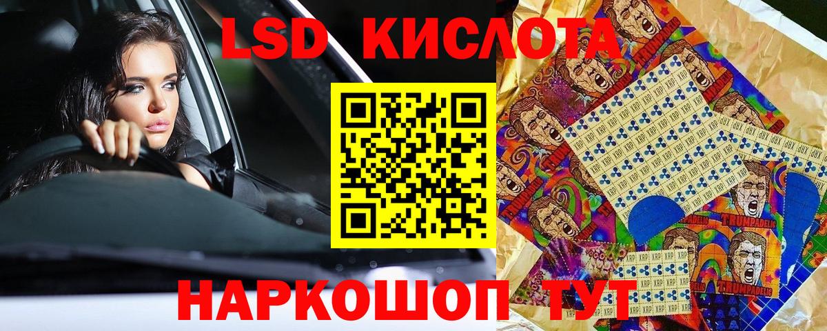 Марки NBOMe 1,5мг Иркутск