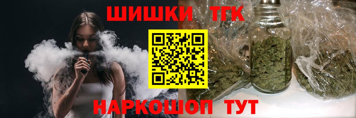 Марихуана конопля  Вход с VPN  Иркутск  Канабис сатива 